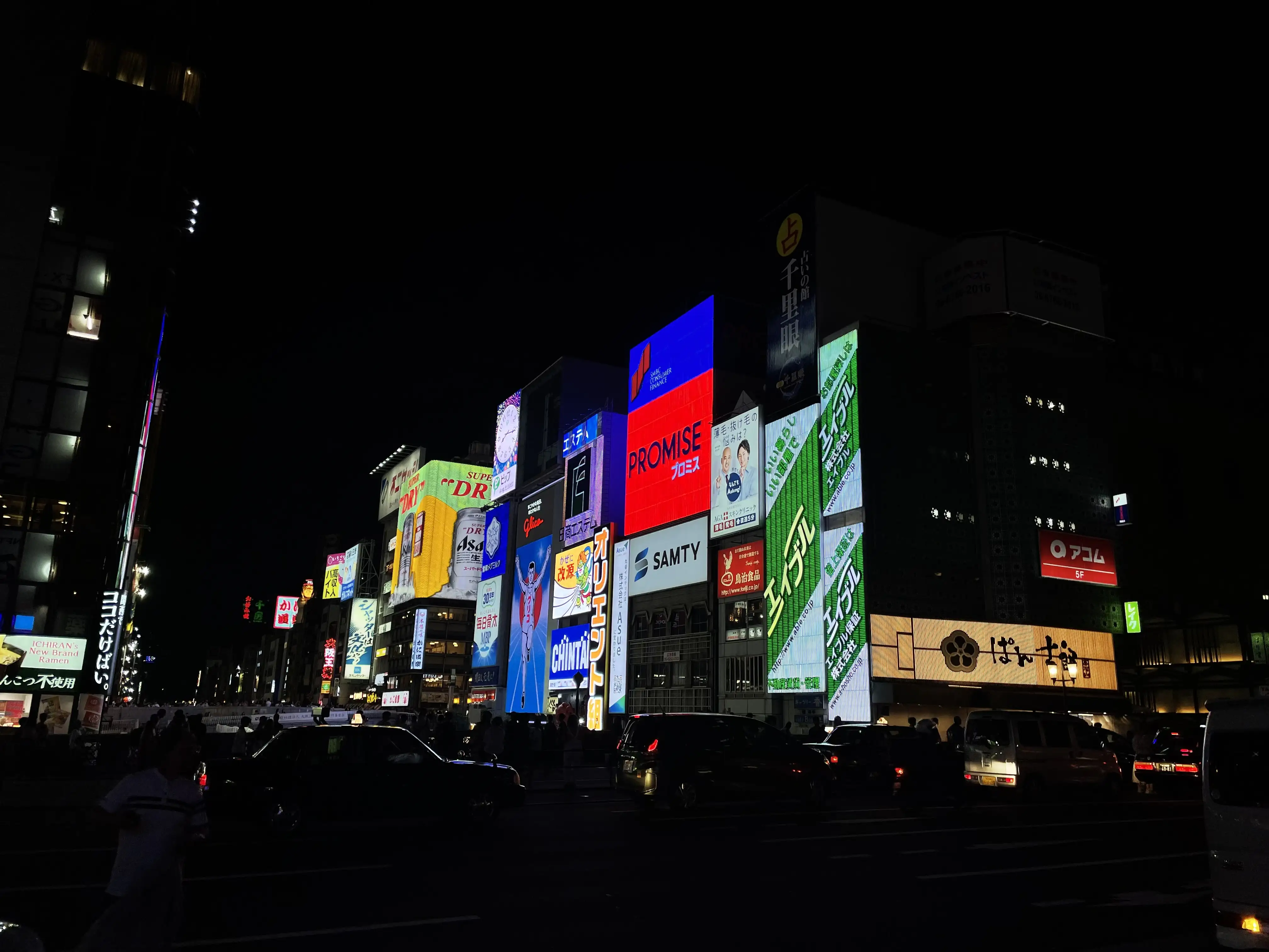 japan-4